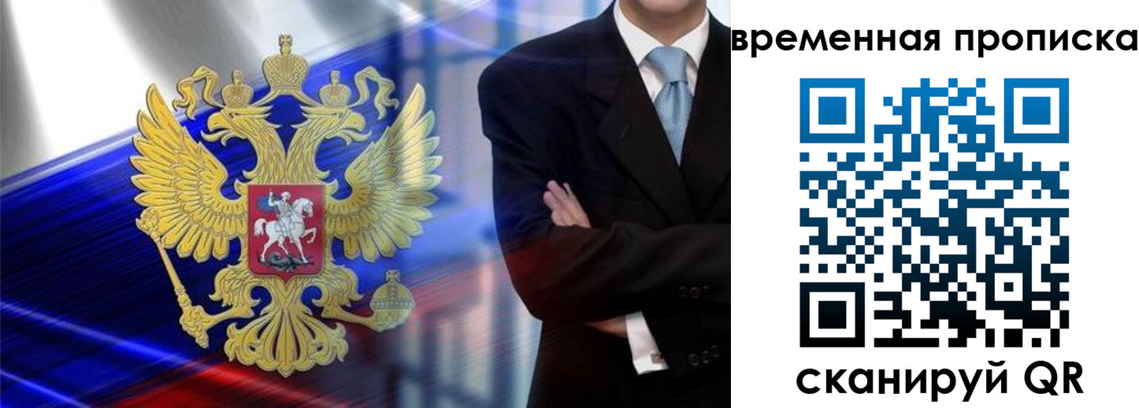 пропишу в квартире в Ижевске