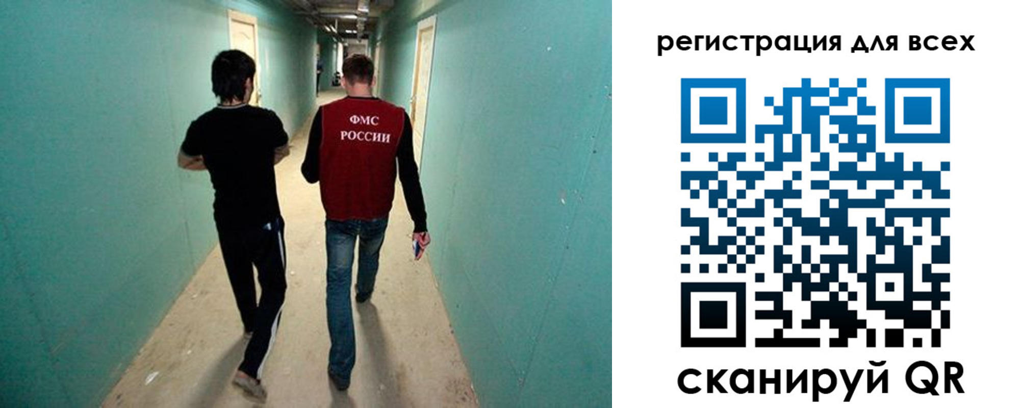 временная регистрация собственник в Ижевске