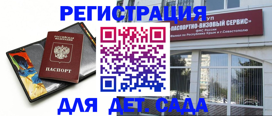 временная регистрация адрес в Ижевске